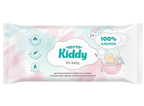 Cotto kiddy влажные салфетки детские 24шт с крышкой