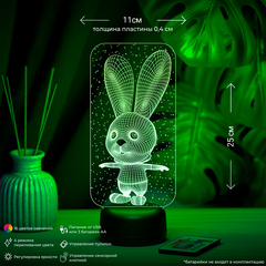 3Д-светильник 