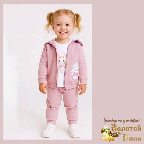 Костюм 3ка детский д (74-92) 251223-TR7144