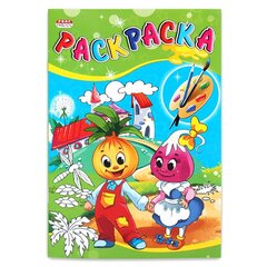 
          Раскраска А5 Проф-Пресс "Удивительные раскраски. Любимые сказки", скрепка, 4л., обл. мелованная бумага