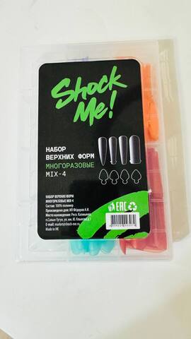 Верхние формы Набор микс 04