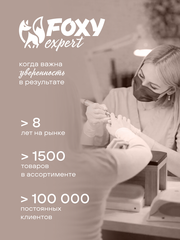 ГЕЛЬ-КРАСКА ДЛЯ НОГТЕЙ OMBRE цвет 47, 2 гр.