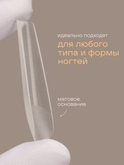 Гелевые типсы 