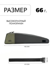 Велосумка Rockbros Tyvek 30120131001 - 2