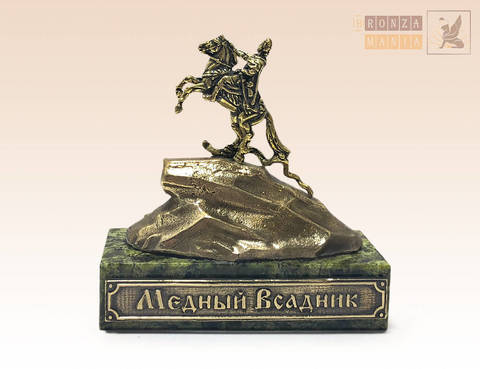 фигурка Медный всадник малый на змеевике