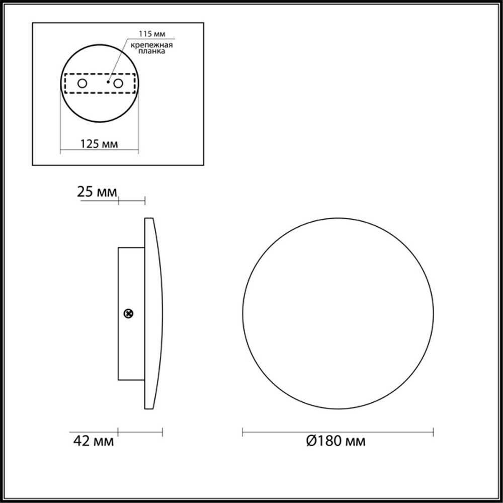 Настенный светодиодный светильник Odeon Light Hightech Eclissi 3871/12WL