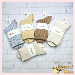 Носки шерсть подр/женс (36-41) 251116-W1083