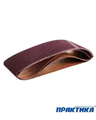 Лента шлифовальная ПРАКТИКА 100 х 610 мм P100 (3шт.) (031-372)