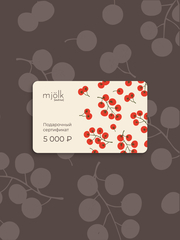 GiftCard {Электронная подарочная карта by Mjölk} на 5000RUR