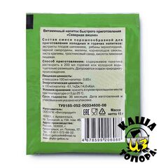 Напиток 'Северная вишня' 'Гелиос', 15г