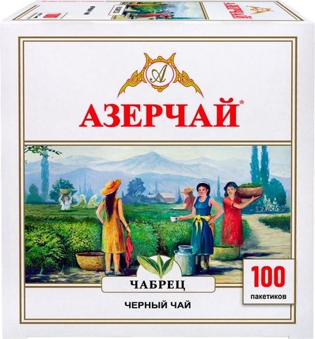 Чай АЗЕРЧАЙ с чабрецом 100г