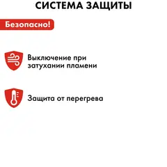 Нагреватель воздуха газовый QUATTRO ELEMENTI QE-35G (12 - 35кВт, 750 м.куб/ч, 2,6 л/ч, 8,3кг) (243-950)