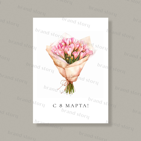 Открытка С196 (10 шт.) 7 х 10 см