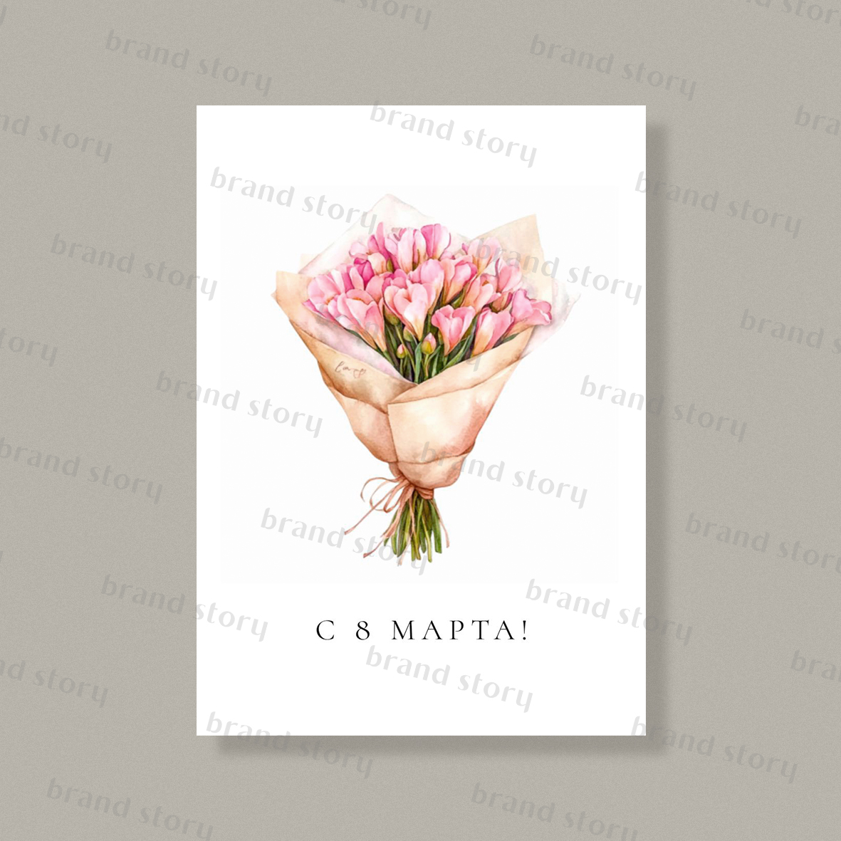 Открытка С196 (10 шт.) 7 х 10 см