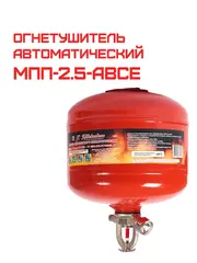 МПП-2,5 Самосрабатывающий, с исполнительным механизмом и с термочувствительной колбой, Т- 68С