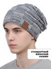 Картинка шапка-бини Skully Wear ZZM-998 11(light grey) - 3