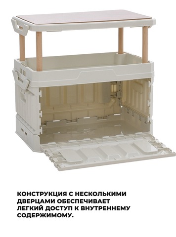 Картинка ящик складной Skully  white - 7