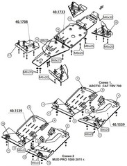 Защита днища для ARCTIC CAT 500/650/700 TRV/TRV Cruiser 2009-12 STORM 1733 V1