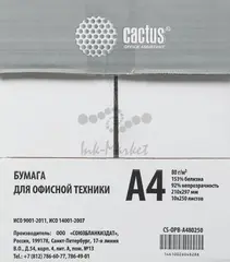 Бумага Cactus B CS-OP