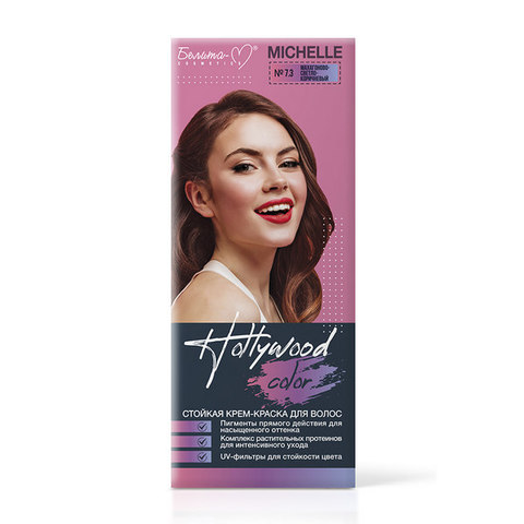 Стойкая крем-краска для волос Hollywood Color  тон Michelle № 7.3 махагоново-светло-коричневый
