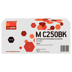 Картридж EasyPrint LR-MC250H BK для Ricoh M C250FW/P C301W (6900 стр.) черный, с чипом