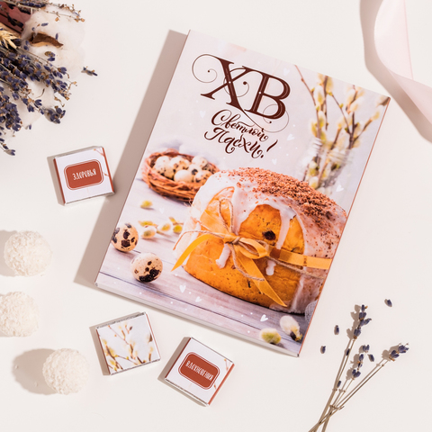 Набор 12 шоколадок 