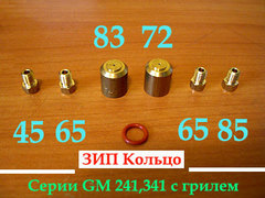 Жиклеры под баллонный газ для плиты Дарина GM 241, 341 001-010 (с грилем, народный комплект)