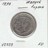 V2209 1998 Швеция 1 крона