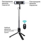 Монопод для селфи Bluetooth + Трипод (Штатив) STAND P60D-2 (длина / высота 100 см) с пультом и подсветкой (Черный)