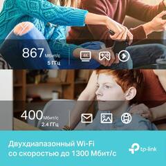 TP-Link Archer T3U Nano - Сверхкомпактный двухдиапазонный USB‑адаптер с поддержкой Wi‑Fi AC1300 и MU‑MIMO