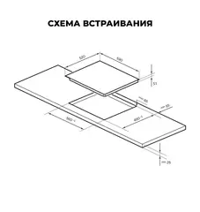 Варочная панель LEX EVH 642D BL