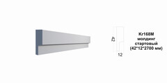 Молдинг Kr168M/2.7