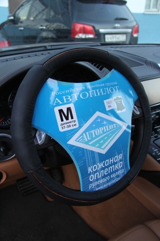 Рулевая оплетка 13 NR 1216 (натуральная кожа)
