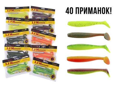 Мягкая приманка Lucky John MINNOW 5.5in (139 мм), SET, 40 шт