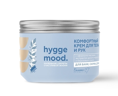 Hygge Mood Крем для тела и рук Комфортный с эфирными маслами 300г Белита-М