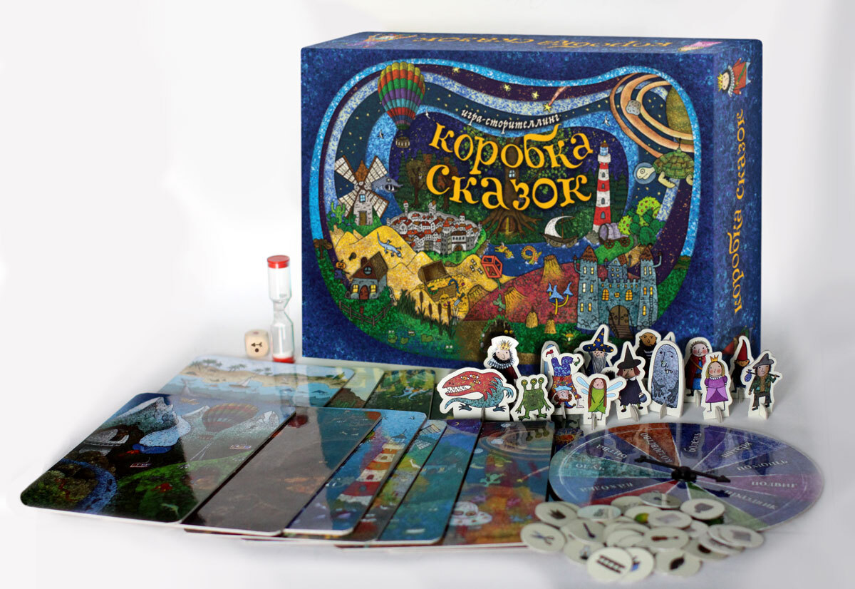 Игра-сторителлинг «Коробка сказок»