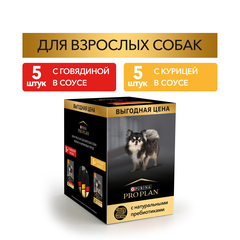 Pro Plan пауч для взрослых собак (говядина,курица) 10х85 г