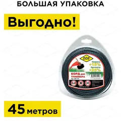 Корд триммерный в блистере DDE 