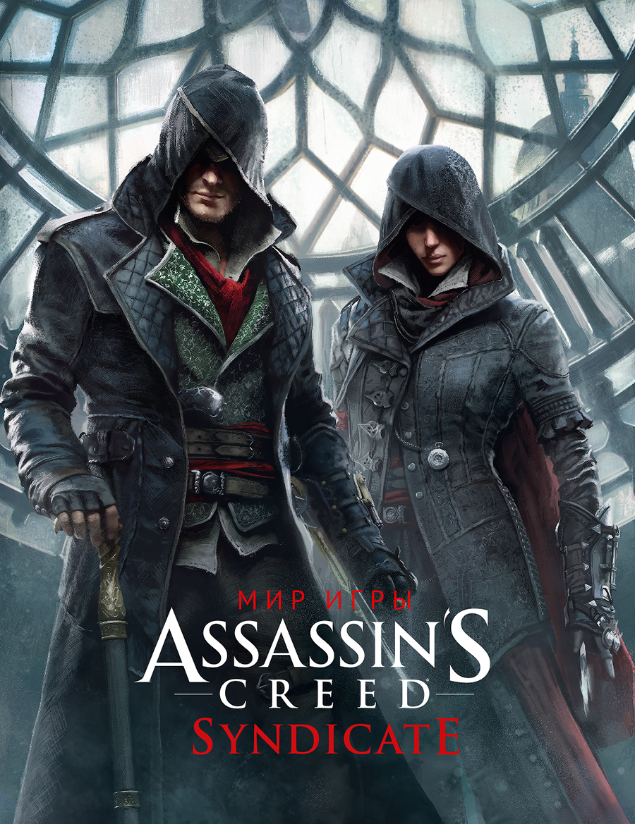 Assassins creed syndicate steam фото 23