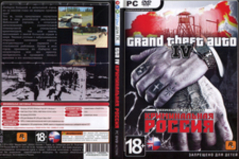 GTA IV Криминальная Россия