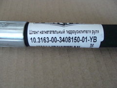 Шланг ГУРа (YB) нагнетательный УАЗ 3163  (2 обоймы 14-16, 750 мм)