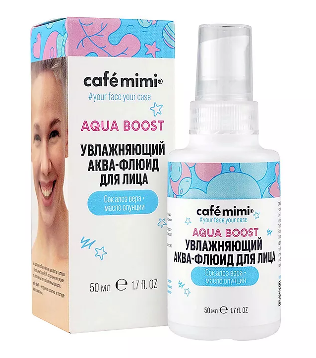 Cafe mimi AQUA BOOST Аква-флюид для лица, 50мл