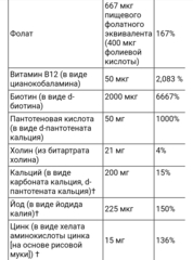 Country life, Maxi-Hair, для кожи и ногтей, 60 таблеток