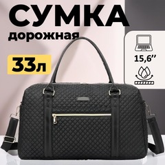 Сумка багажная женская Bange 8990 33л. black