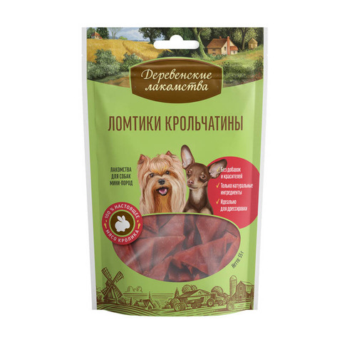 Ломтики крольчатины для мини-собак 55 г Деревенские Лакомства