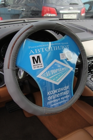 Рулевая оплетка 13 NR 1216 (натуральная кожа)