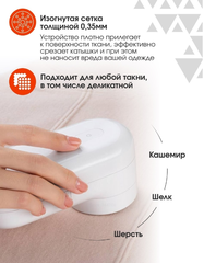 Машинка Xiaomi Mijia Rechargeable Lint Remover для удаления катышек MQXJQ01KL