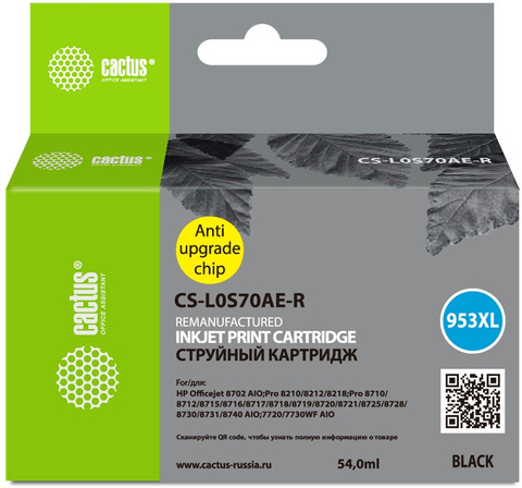 Картридж струйный Cactus CS-L0S70AE-R 953XL черный (54мл) для HP OJ Pro 7740/8210/8218/8710/8715