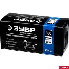 ЗУБР тип 18GA (47/300/F) 50 мм, 5000 шт, гвозди для нейлера, Профессионал (31830-50)