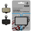 KMS дисковые колодки тормоза велосипеда органические